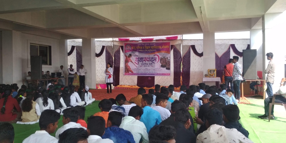 Maratha Vidya Prasarak Samaj's ARTS & COMMERCE COLLEGE, Soygaon – A/P ...